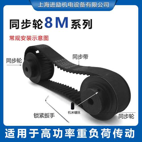 45钢带凸台同步轮8M50齿T槽宽31高扭矩通孔15表面发黑非标可做