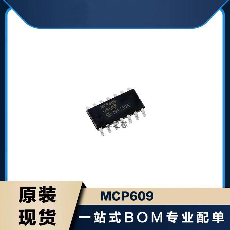 全新原装IC MCP609T-I/SL 丝印MCP609I/SL 运算放大器芯片 SOP-14