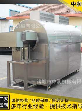 豆类五谷杂粮烘炒加工机器 苦荞茶加工设备 苦荞炒制流水线机器