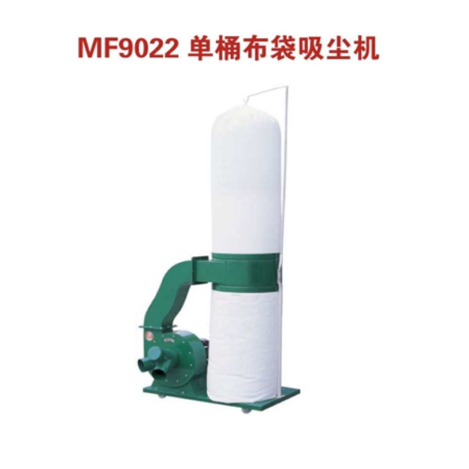 MF9022单桶380v移动式布袋吸尘器木工吸尘机工业粉尘除尘器集尘器