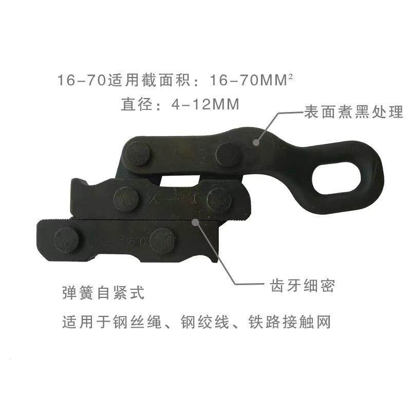 德式紧线器蛙式铁路接触网用16-70/50-150/150-300平行黑色弹簧式