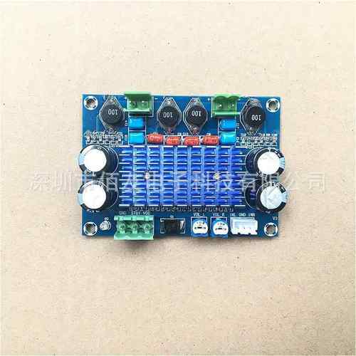 XH-M572 大功率数字功放板TPA3116D2机箱用对插件5-28V输出120W