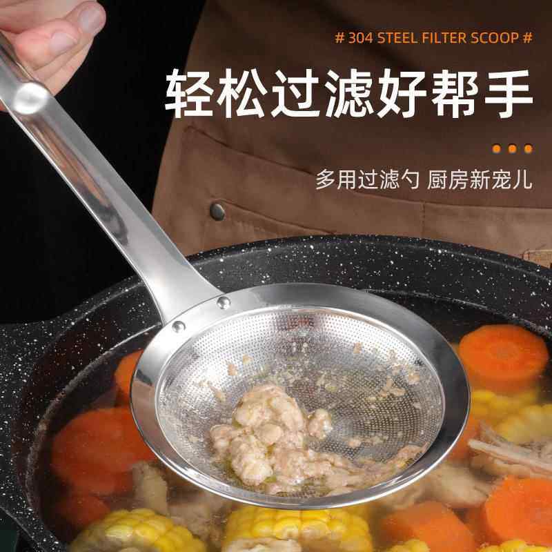 打沫勺304不锈钢过滤网筛浮滤漏网漏勺细网家用厨房撇油肉沫勺大,厨房/烹饪用具,漏勺/滤网勺,淘宝优惠券,粉丝福利购,淘宝优惠卷