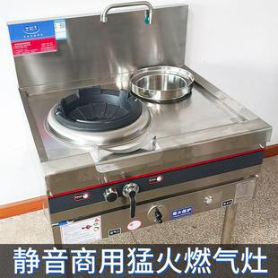 猛火灶商用瓦斯单口炉双口瓦斯炉台节能饭店专用瓦斯液化气瓦斯炉