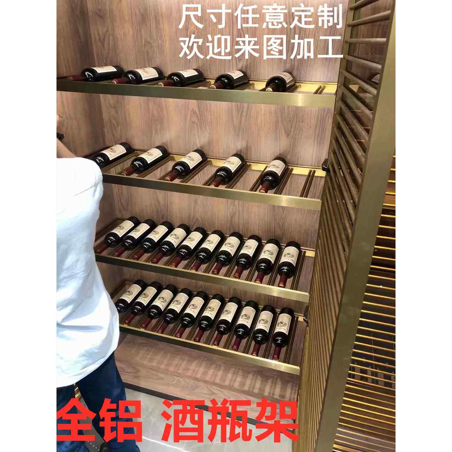 铝合金红酒瓶金属层板斜放酒瓶架LED装饰酒瓶板发光酒瓶层板黑色