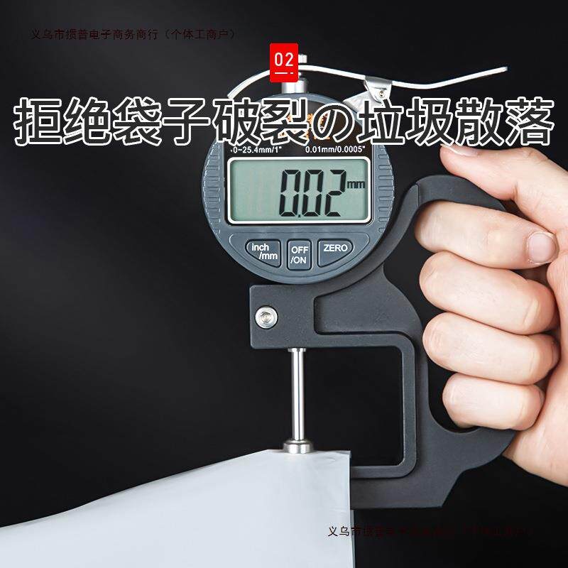 垃圾袋加厚手提式2026实惠大号家用袋黑色抽绳新款厨房清包邮