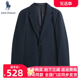 divpolo保罗男士西服，单西便服2024商务，休闲上衣外套my01114x3