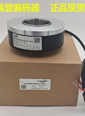 禹盟编码器HTB1024B1/108.806/J-S8A2YUmeng电梯空心轴编码器