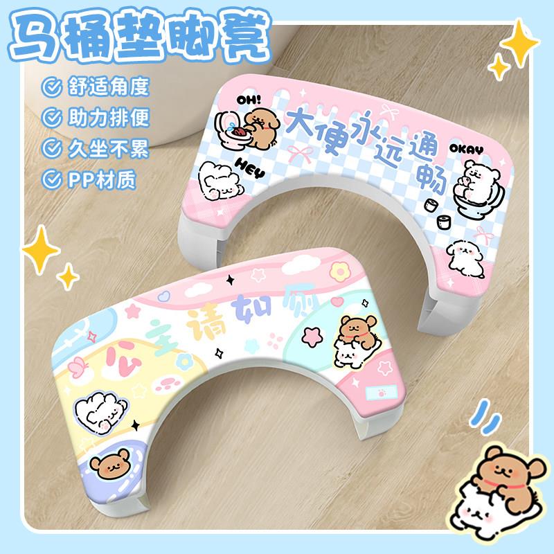 可爱线条狗脚踩马桶凳防滑卡通坐便凳卫生间家用加厚脚踩蹲坑神器