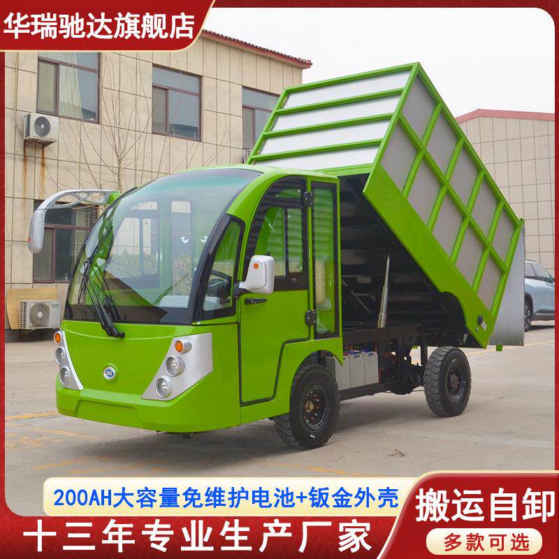 电动搬运车厂家电动垃圾车垃圾桶清运车带尾板不锈钢物料转运货车