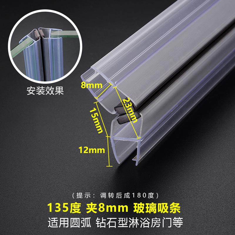淋浴房玻璃门密封条窗密封条