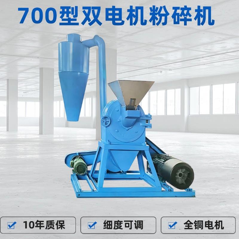 可出口燕麦壳粉碎机自吸式加厚双齿盘磨粉机硝酸钙化肥粉碎机