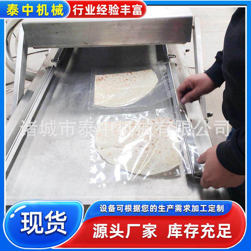 800双室真空包装机封口机海鲜刀鱼包装封口机虾仁扇贝封口保鲜机