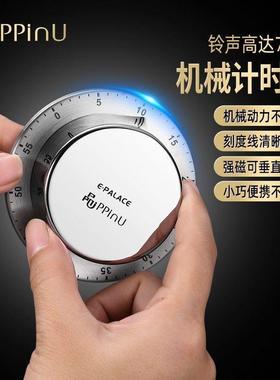 优国品品厨房计时器时间管理学生机械闹钟厨房德提烹CD100324饪醒