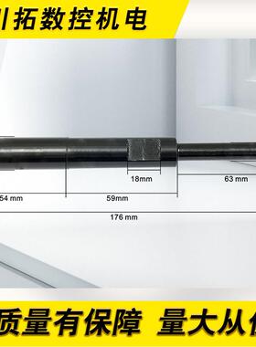 德大刀臂顶刀杆大拇指刀库顶杆止动杆卡刀杆BT40-R265长176/174mm