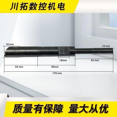 德大刀臂顶刀杆大拇指刀库顶杆止动杆卡刀杆BT40-R265长176/174mm