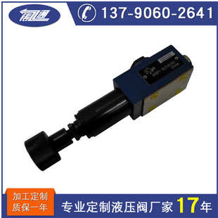 现货可售 铸通厂家直销压力阀 DZ6 10DP型直动式 顺序阀