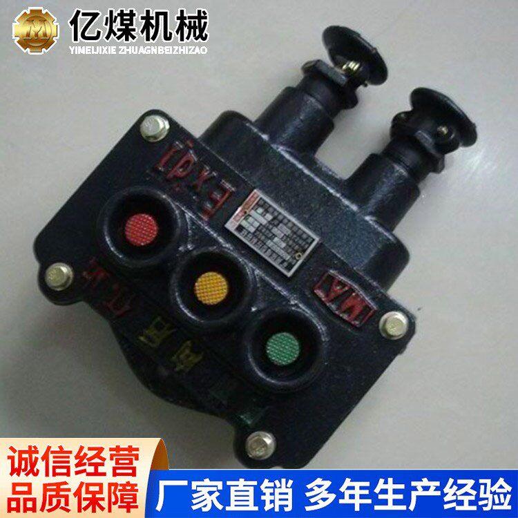 BZA矿用隔爆型控制按钮现货出售隔爆型控制按钮厂家直营操作简