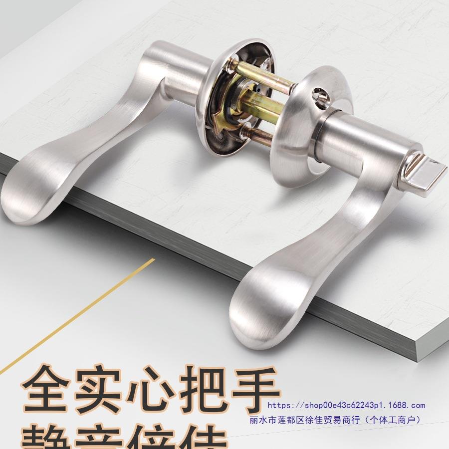 卫生间门锁无钥匙通用型洗手间三杆式执手锁浴室厕所锁门把手家用
