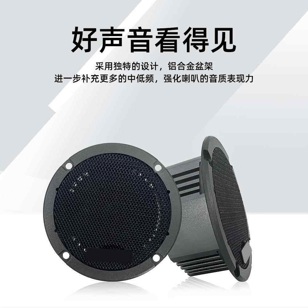 汽TEI车音叭响喇阿巴3斯2中置车载中音喇叭.5寸汽车改装寸升级三
