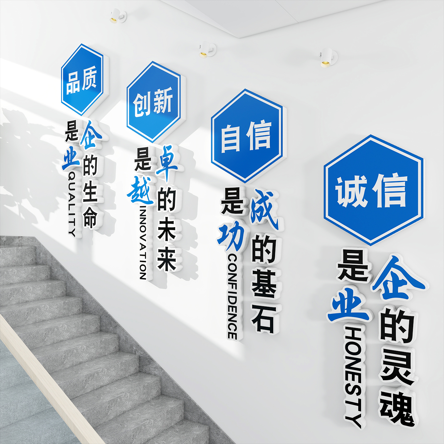 企业文化墙设计办公室氛围布置公司楼梯墙面装饰挂画励志标语贴纸