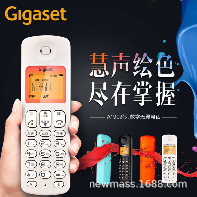 集怡嘉(Gigaset)原西门子电话机家用办公A190L无绳电话机固话单机