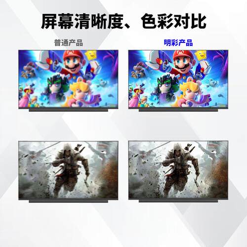 14.0瀚彩高系列显示屏清拼接屏液晶LED示屏彩色液晶IHB屏寸显示显