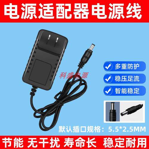 代用海尔手持无线吸尘器HZB-G221AHZ-G581GHZB-G521W电源充电器77