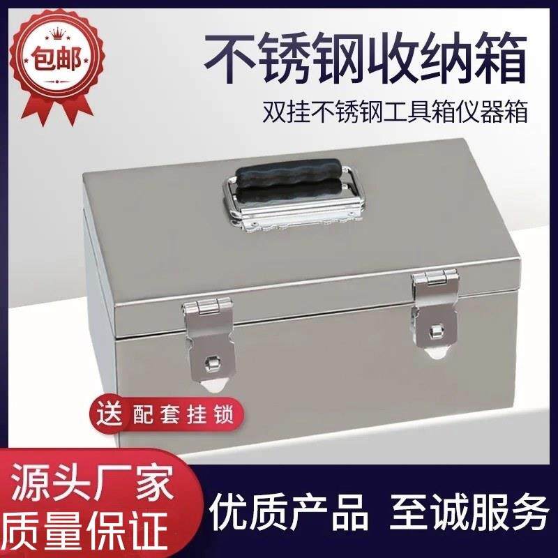 双挂锁不锈钢存钱罐大容量储蓄带锁手提收纳箱包邮精致存钱箱
