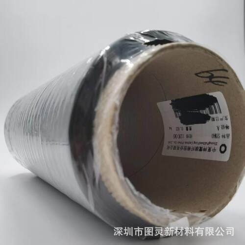 原装连云港中复神鹰SYM40 12K碳纤维丝 A级神鹰SYM40 12K碳纤维丝