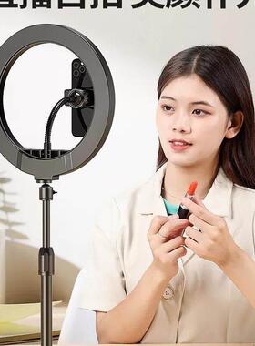 mobile phone 2m tripod stand floor table ring light led 26cm