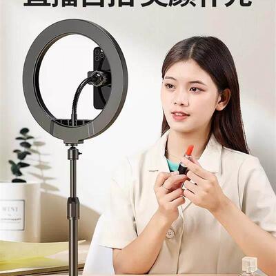 mobile phone 2m tripod stand floor table ring light led 26cm