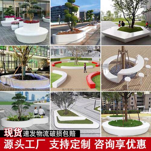 玻璃纤维树池座椅定制户外公园林花坛异形坐凳创意商场景观休闲坐