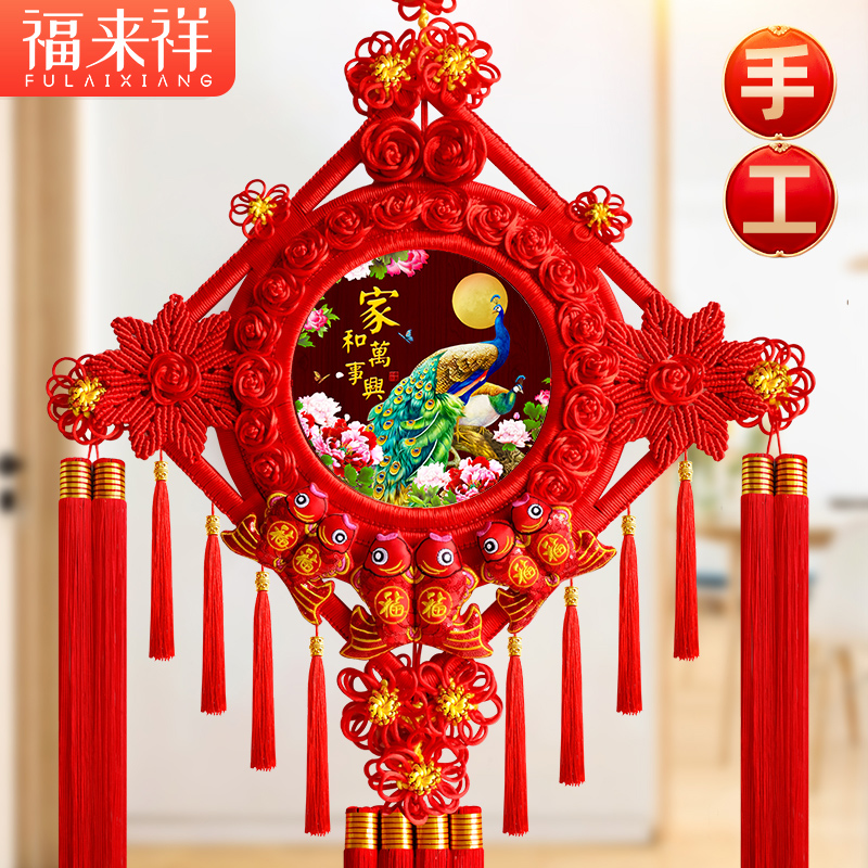 2023桃木中国结挂件客厅大号高档福字装饰新年新居过年电视墙挂