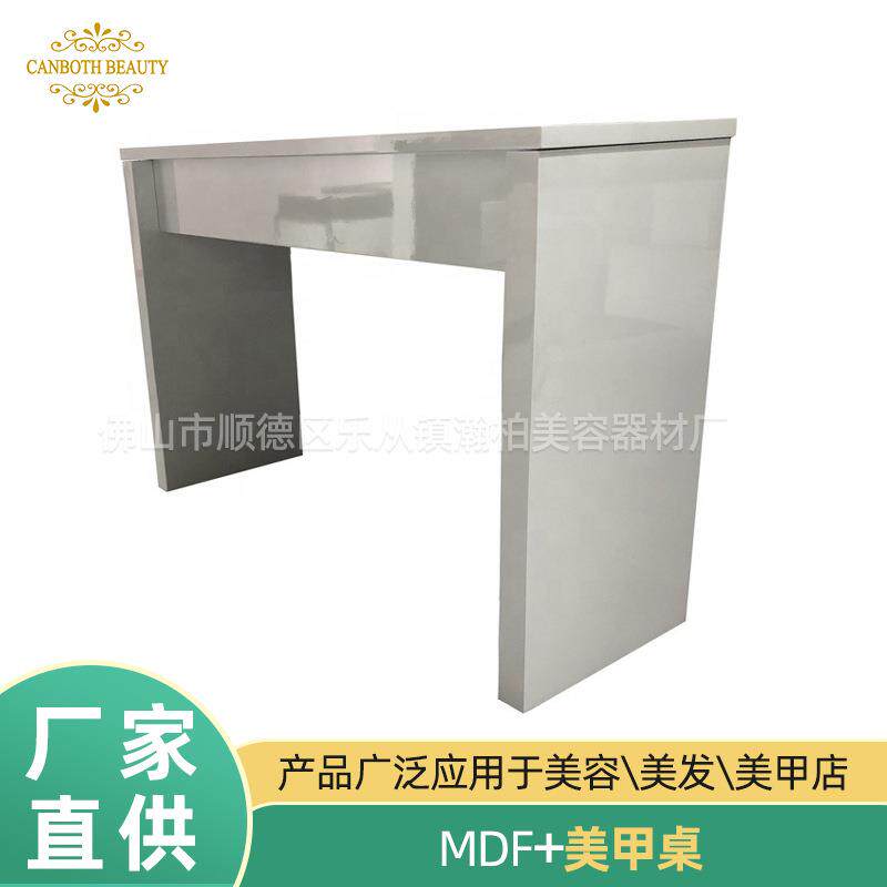 瀚柏现代简约双人美甲桌美甲桌桌面可带嵌入式美甲吸尘器