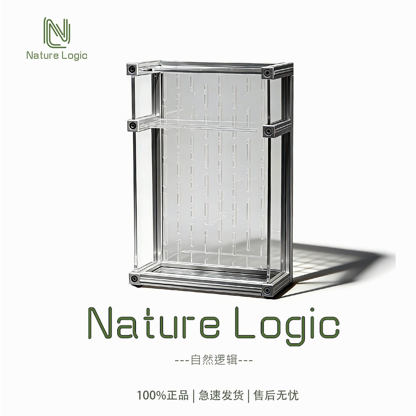 自然逻辑铝挤型材料压克力收纳箱水草工具架金属刮藻刀剪刀镊子架