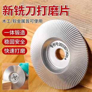 角磨机打磨抛光片木头铝铜制品橡胶打磨片木材磨光片神器木工刺盘