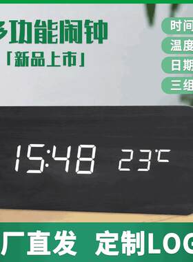 复古木质闹钟创意静音学生LED夜光电子钟时尚挂钟木头客厅床头