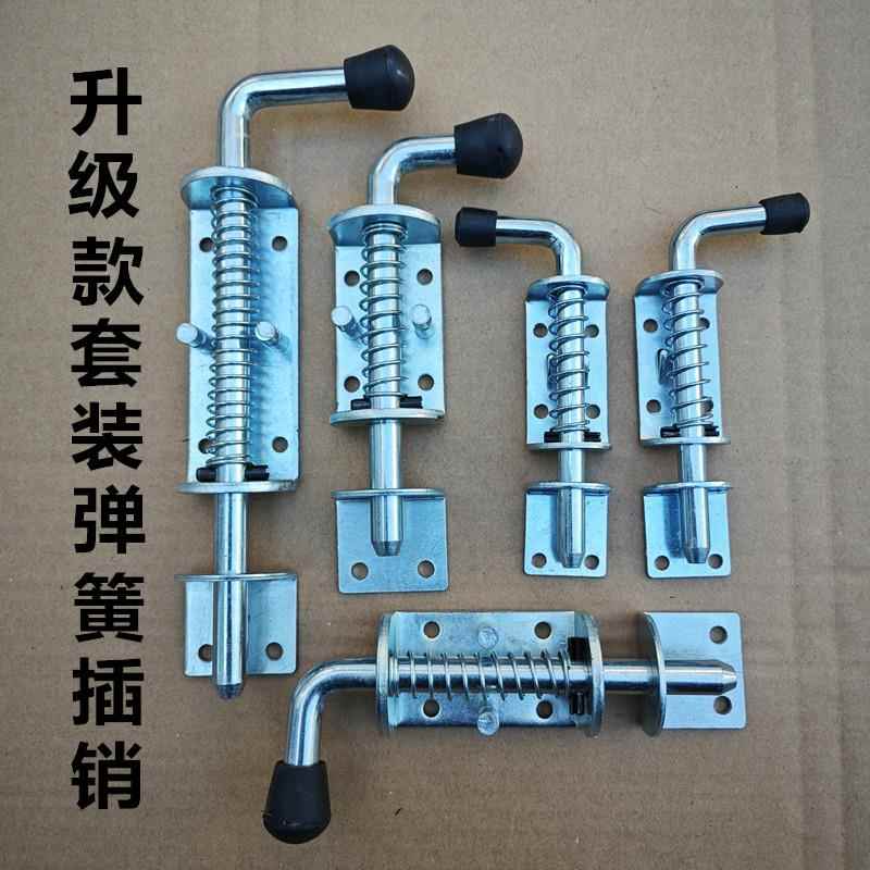 弹簧插销自动回弹门插销明式镀锌插销大全各种各样卡扣工业插销