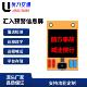 汇入车辆预警道路事故预警信息屏 交通标志牌 事故预警警示屏