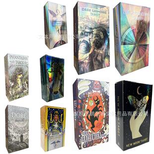 11.3 Oracle 2022 含纸质说明书 神谕卡 Tarot 塔罗牌 英语 6.3cm