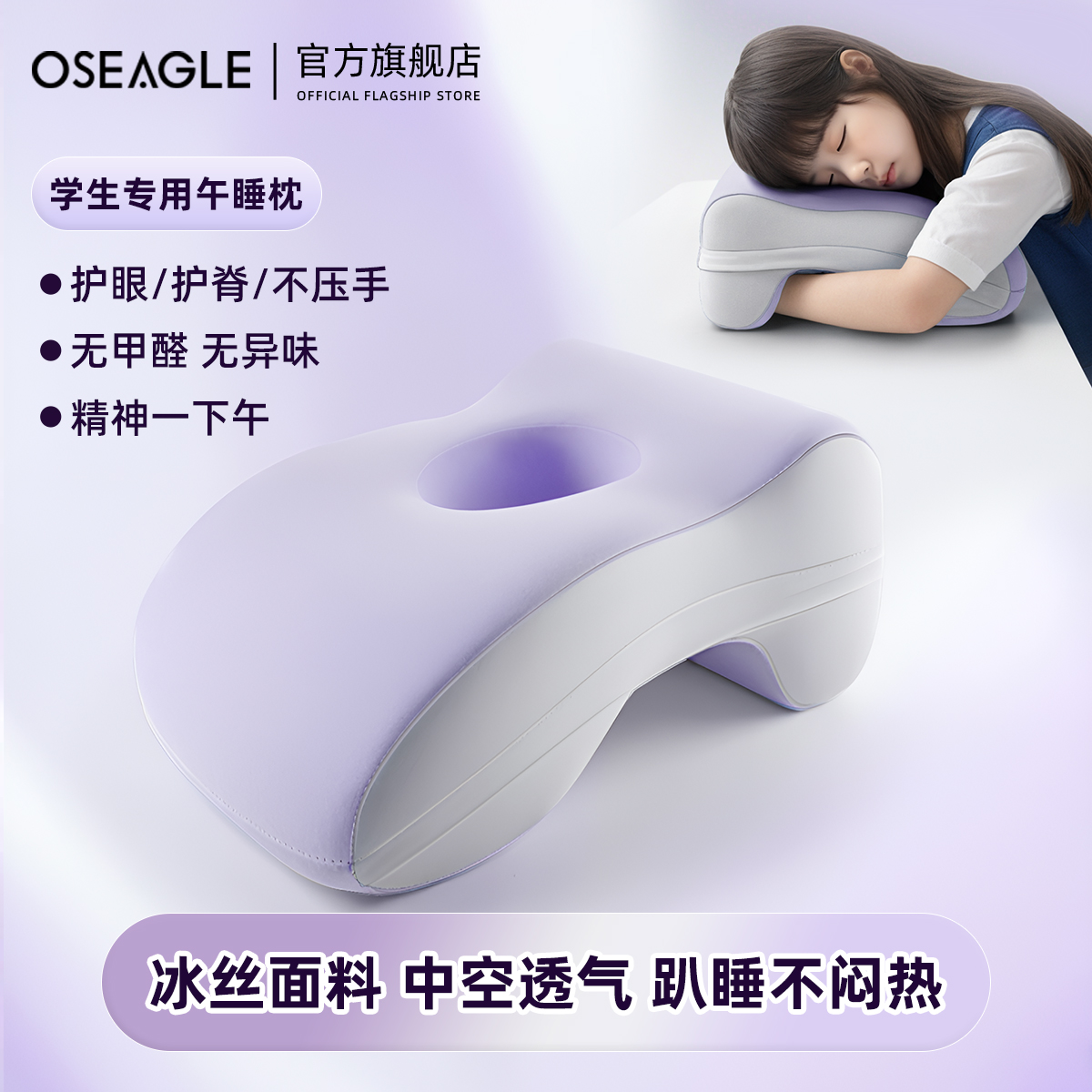午睡枕儿童趴睡枕头小学生午休趴桌子睡觉神器初高中生趴趴枕抱枕