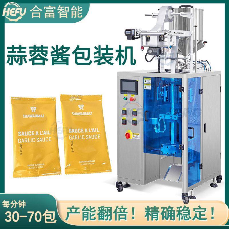 小包蒜泥蒜蓉酱泡椒辣椒带混合油料酱汁全自动包装机械设备厂