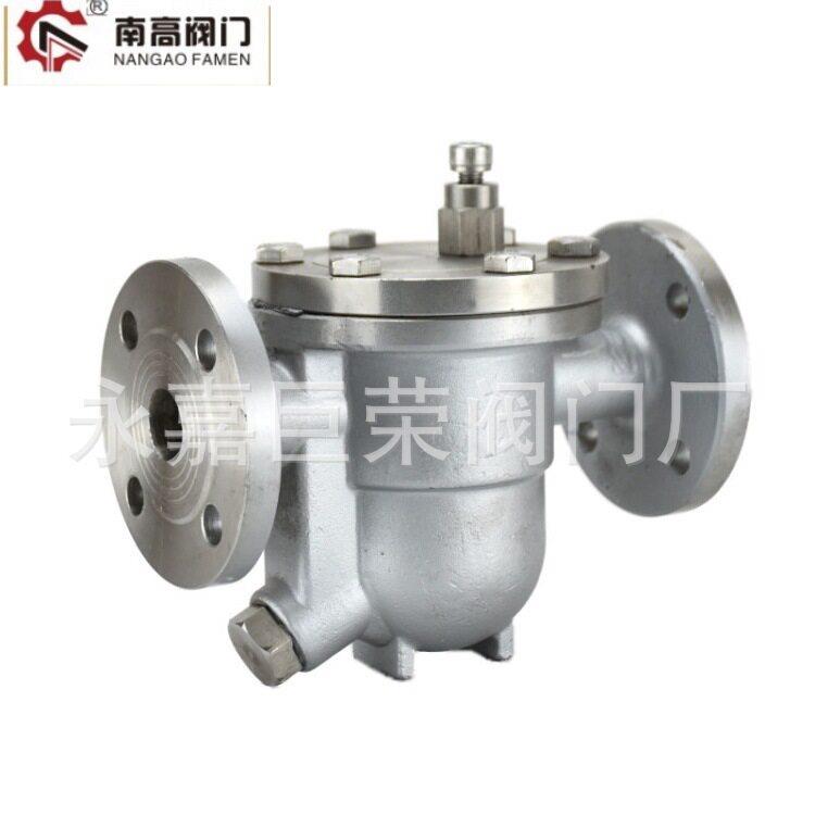 南阀门生产 浮球式蒸汽疏水阀CS41H-10P 不锈钢材质大排量