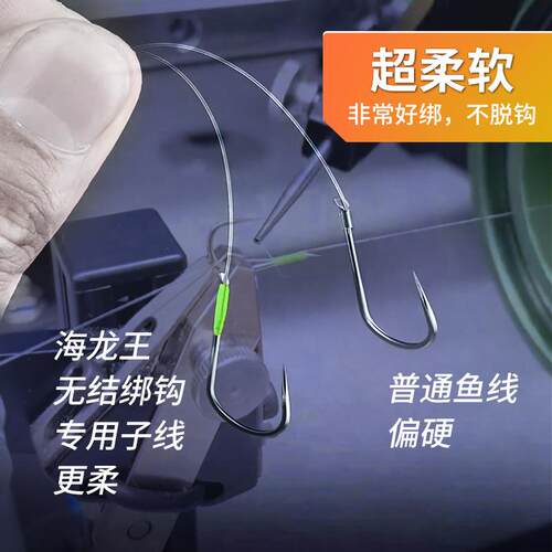 海龙王5000米无结绑钩专用子线超强稳定性尼龙线强拉力无结子线