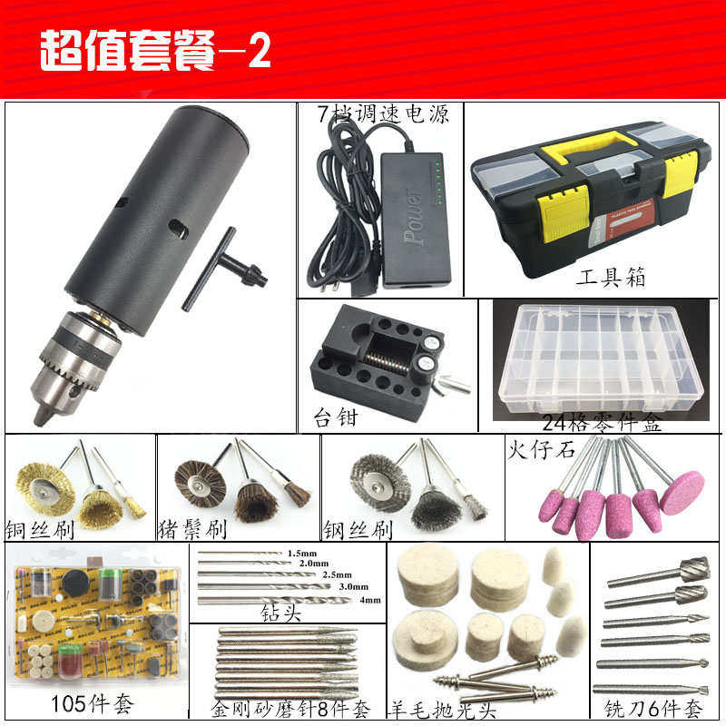 775小型微型打磨机家用钻孔机电多功能磨手电动工具电钻磨电