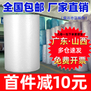 加厚快递打包防震膜泡沫垫包装 气泡膜卷装 纸双层泡泡纸整卷批发