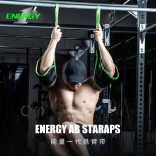 劳拉之星0405腹肌悬臂带举腿吊带挂钩单杠助力带收腰腹训练器卷腹