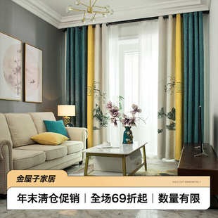 无缝拼接窗帘现代中式 绿黄三色拼色新中式 雪尼尔高档客厅卧室遮光