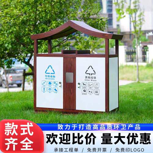 复古户外别墅公园小区高档垃圾桶室外酒店售楼部古镇仿古垃圾箱